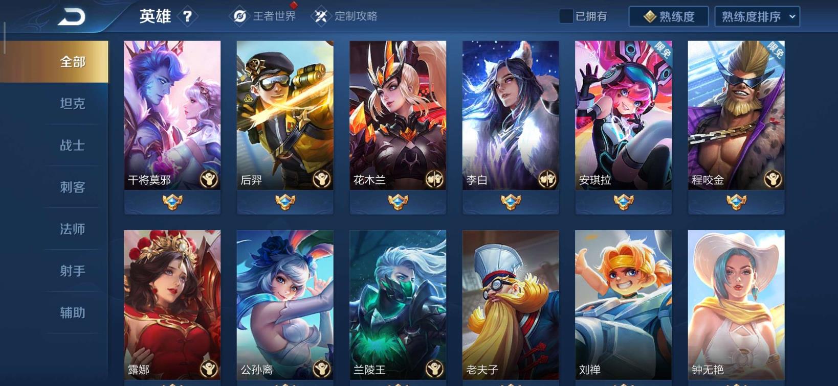有哪些游戏租号平台 海洋之心/武陵/贵8/100英雄170皮肤/美猴王/