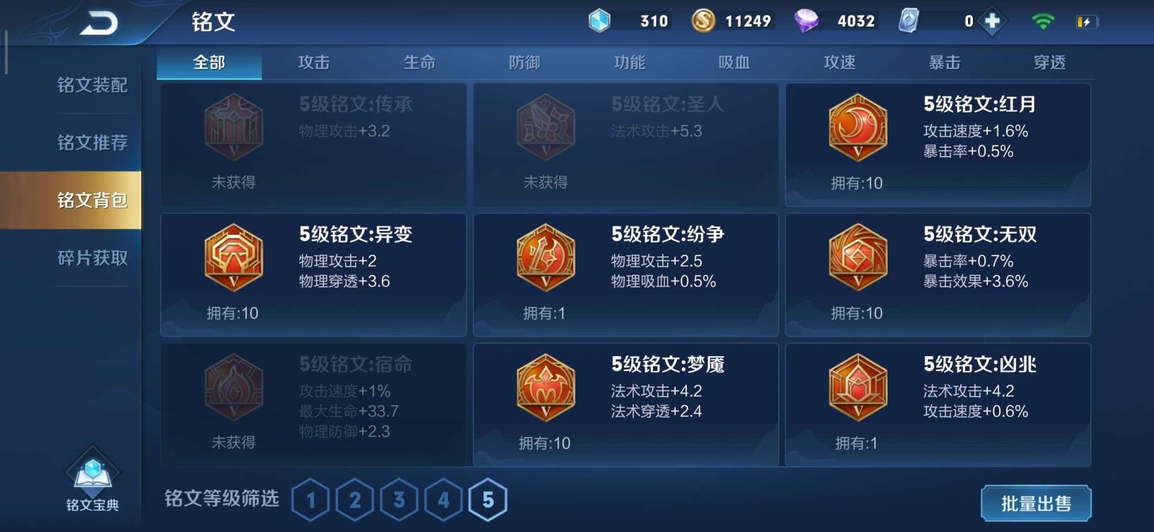 有哪些游戏租号平台 海洋之心/武陵/贵8/100英雄170皮肤/美猴王/