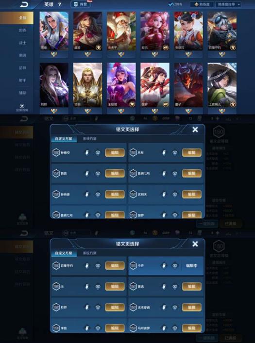 租号吃鸡taobao 可排位❤️V8五水晶❤️全息碎影❤️杀手不太冷❤️星