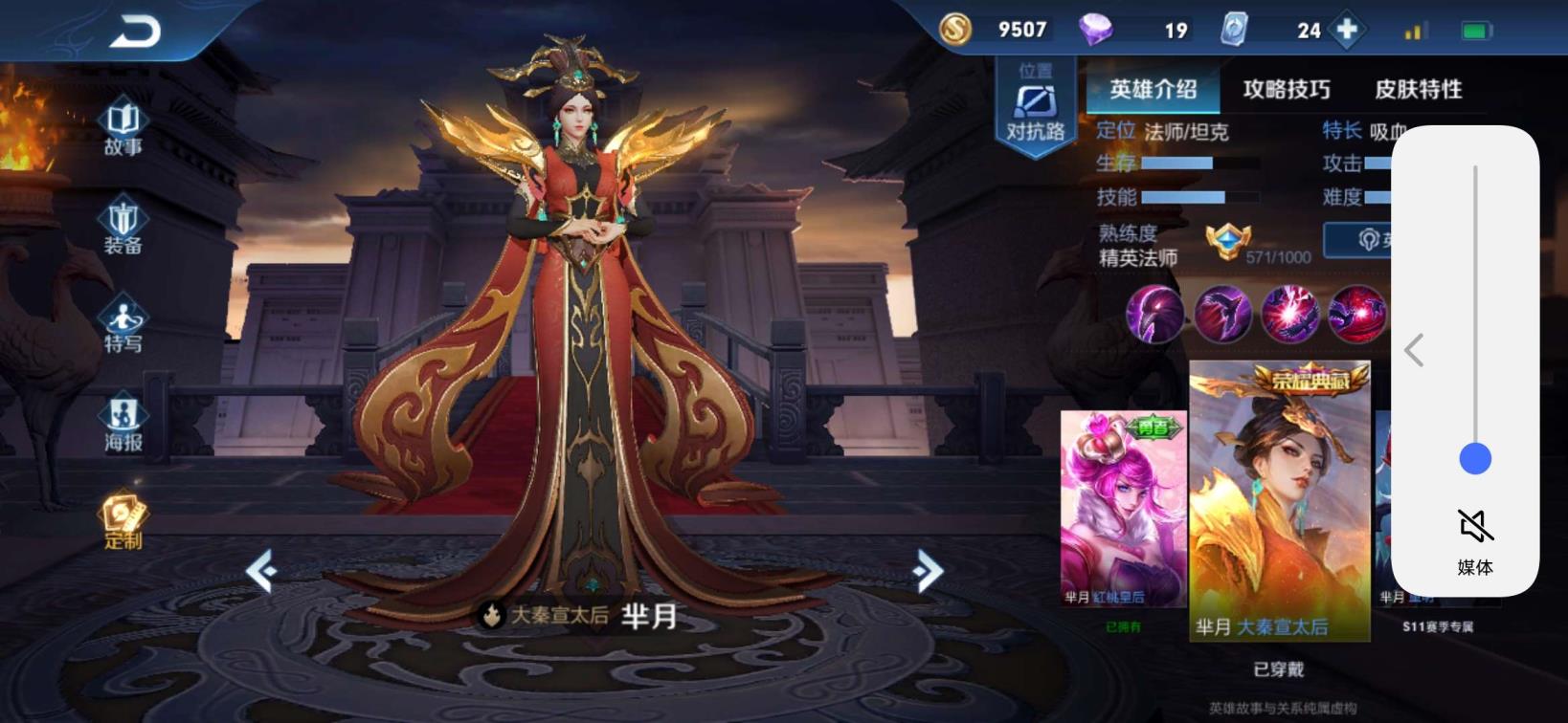 寻仙租号玩 禁言  三典藏 全息碎影  无限飓风号 大秦宣太后
