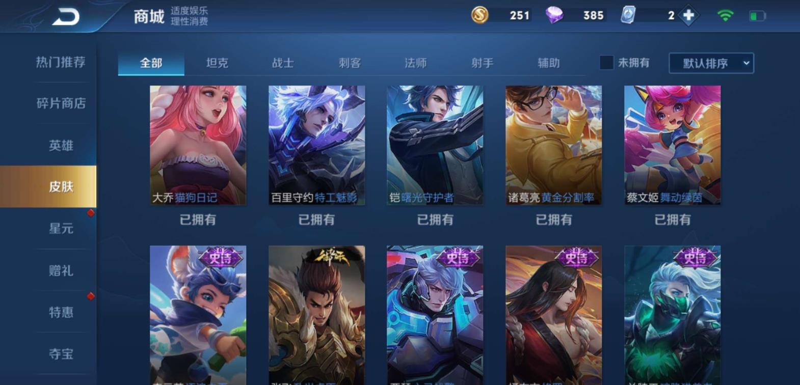 租游戏号app有哪些 V8❤云鹰❤️神魔❤️神威❤️210皮❤️孙时之恋人