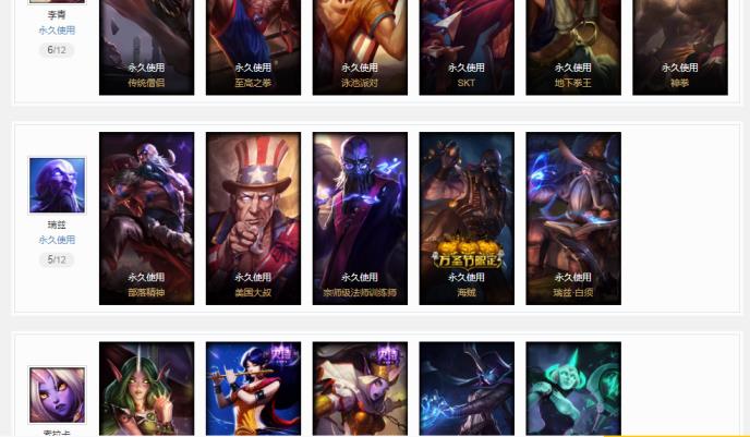 魔兽哪里能租到法师号 班德尔城147英雄280皮肤硬汉/神拳/武动巅峰/鳄