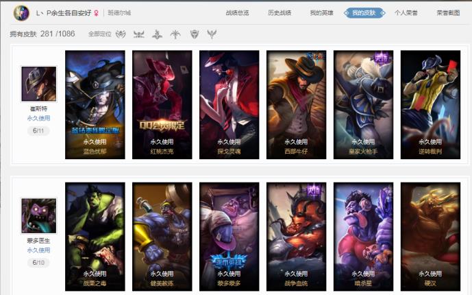 魔兽哪里能租到法师号 班德尔城147英雄280皮肤硬汉/神拳/武动巅峰/鳄