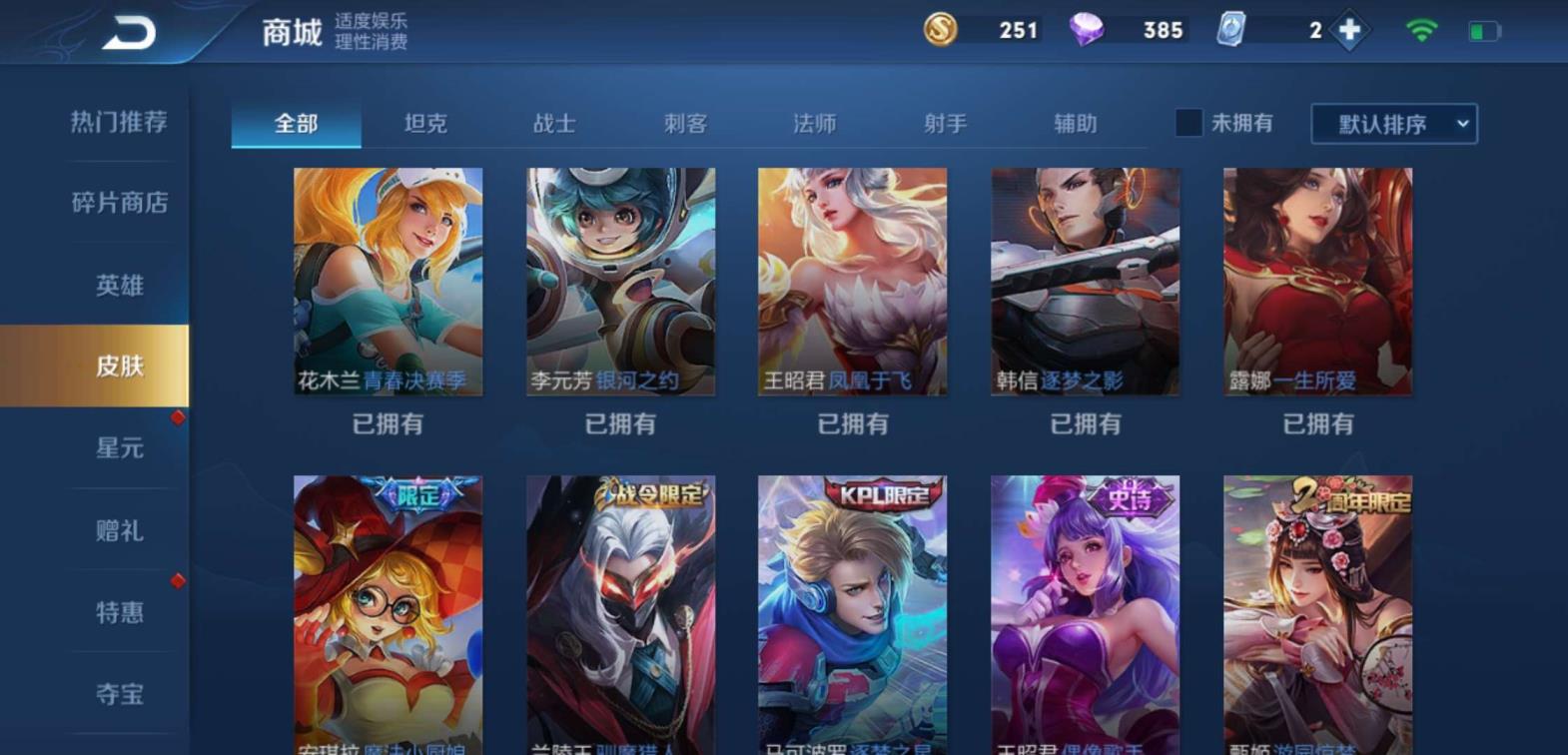 租游戏号app有哪些 V8❤云鹰❤️神魔❤️神威❤️210皮❤️孙时之恋人