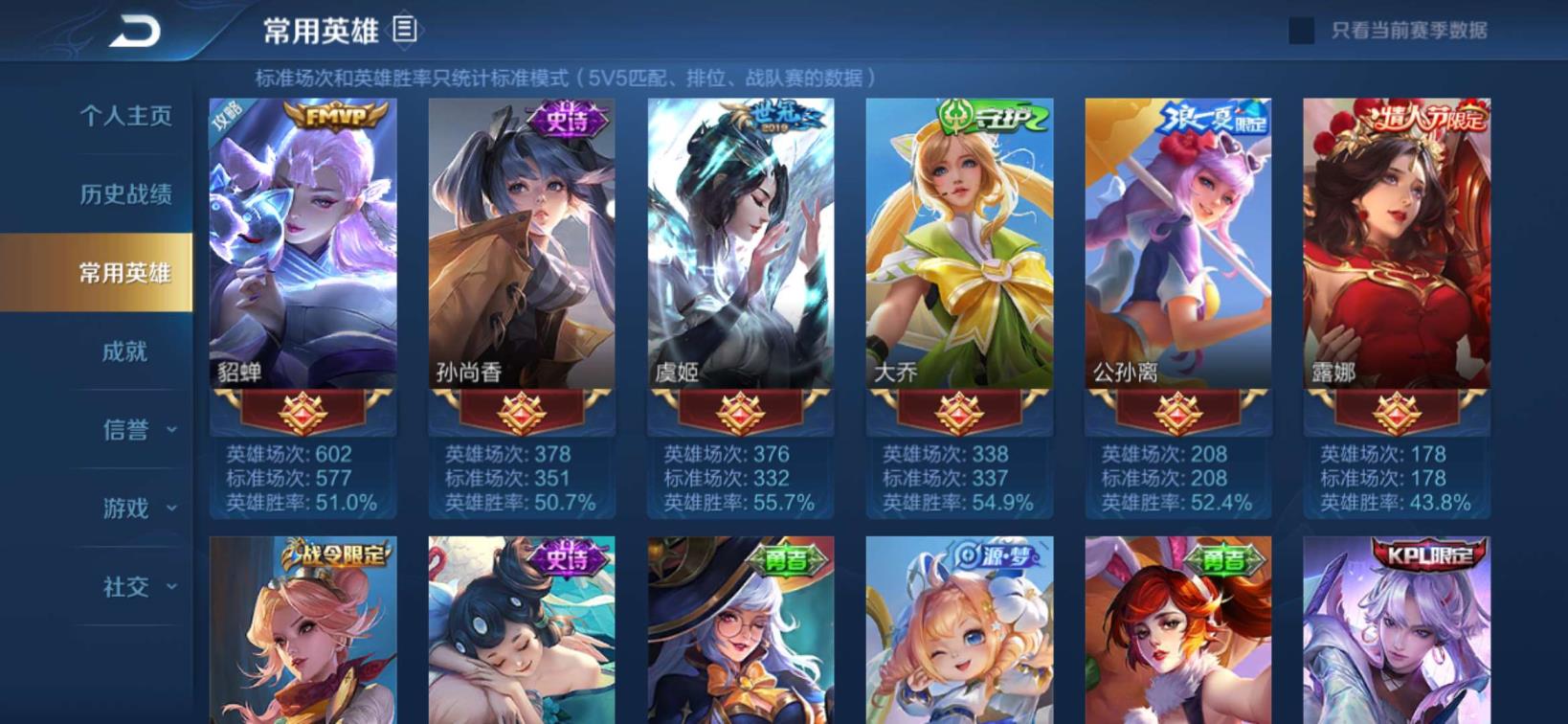 哪个网络游戏可以租号玩 妹子号 1⃣0⃣6⃣皮 金色仲夏夜 时之恋人 遇见神
