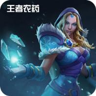 dnf跨八租号 【可排位】王者苹果q58区，100英雄123皮肤，2
