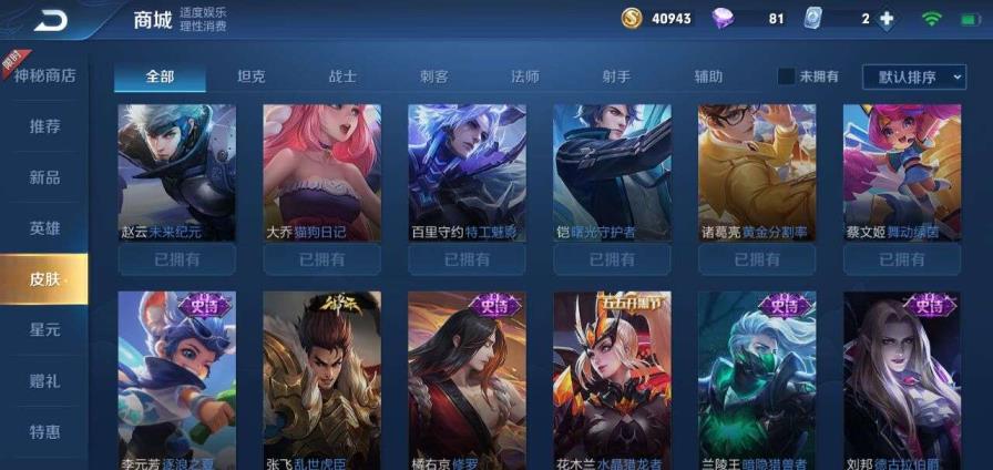 lol租号平台官网 V8❤️云鹰❤️神魔❤️神威❤️236皮❤️绘梦者❤