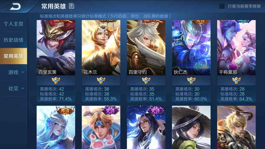 球球大作战jt租号 租送包夜V8 女帝海洋3星元 白虎志❤️五兽皮肤 宝