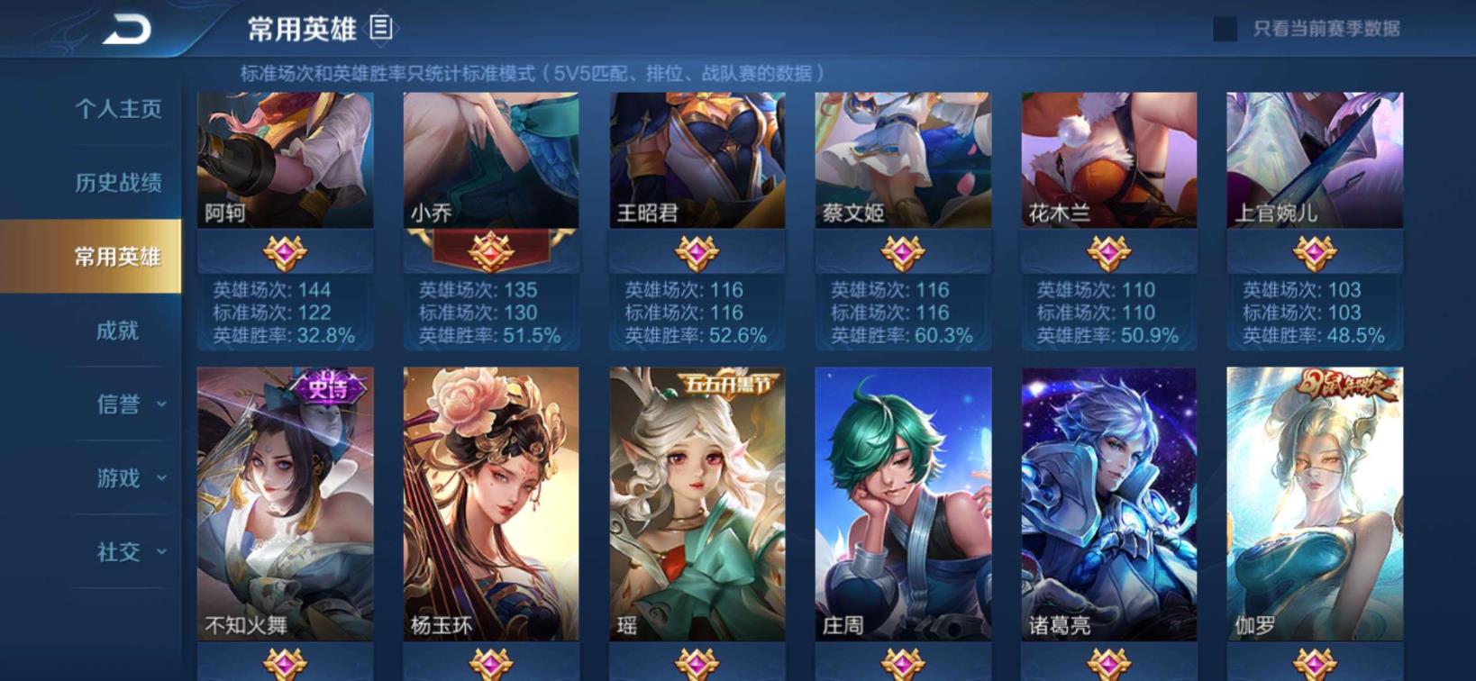 哪个网络游戏可以租号玩 妹子号 1⃣0⃣6⃣皮 金色仲夏夜 时之恋人 遇见神