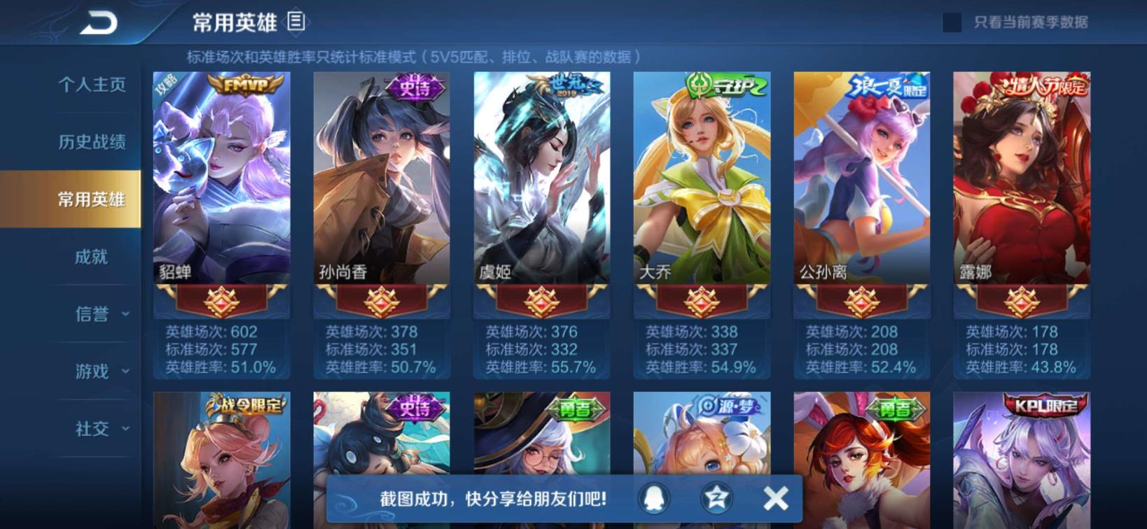 哪个网络游戏可以租号玩 妹子号 1⃣0⃣6⃣皮 金色仲夏夜 时之恋人 遇见神