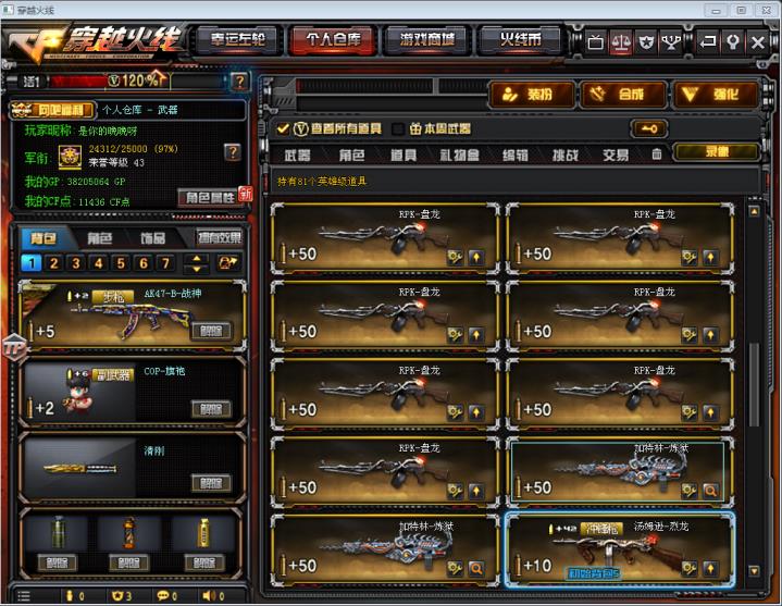 永久租号玩毁灭音效卡79V7王者雷霆刀雷雷暴刀雷7盘7烈6猩V6可排位传奇