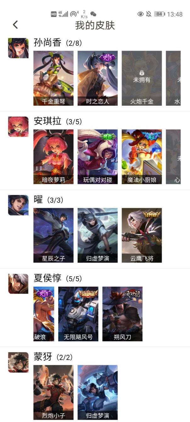 有什么平台可以租号 云鹰飞将☀V8☀铭文齐全☀无畏飓风号☀一念神魔☀神威