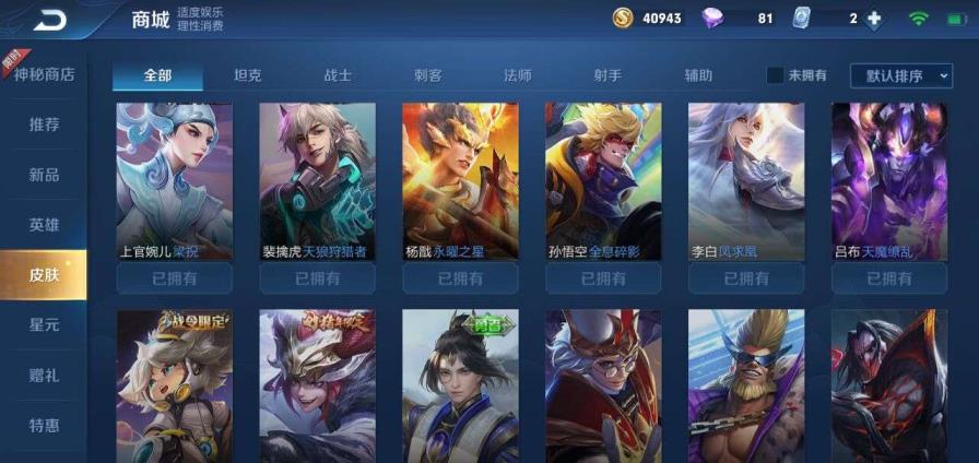 lol租号平台官网 V8❤️云鹰❤️神魔❤️神威❤️236皮❤️绘梦者❤