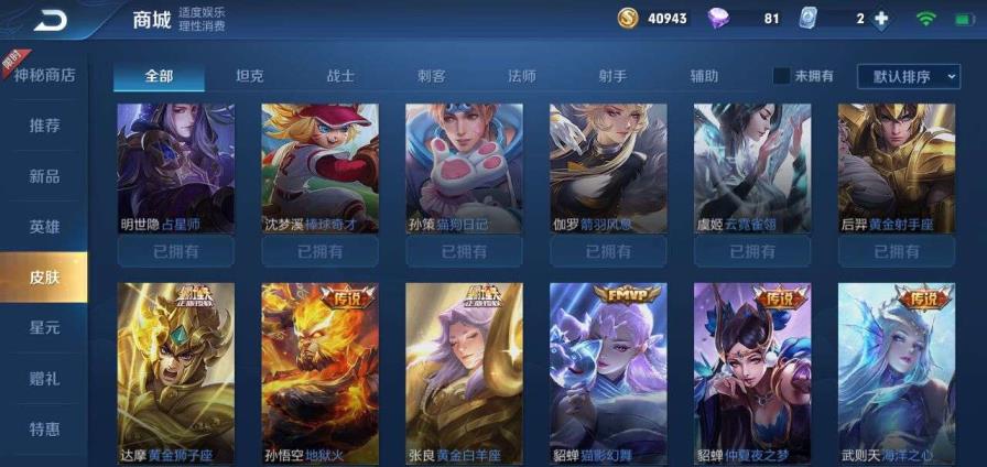 lol租号平台官网 V8❤️云鹰❤️神魔❤️神威❤️236皮❤️绘梦者❤