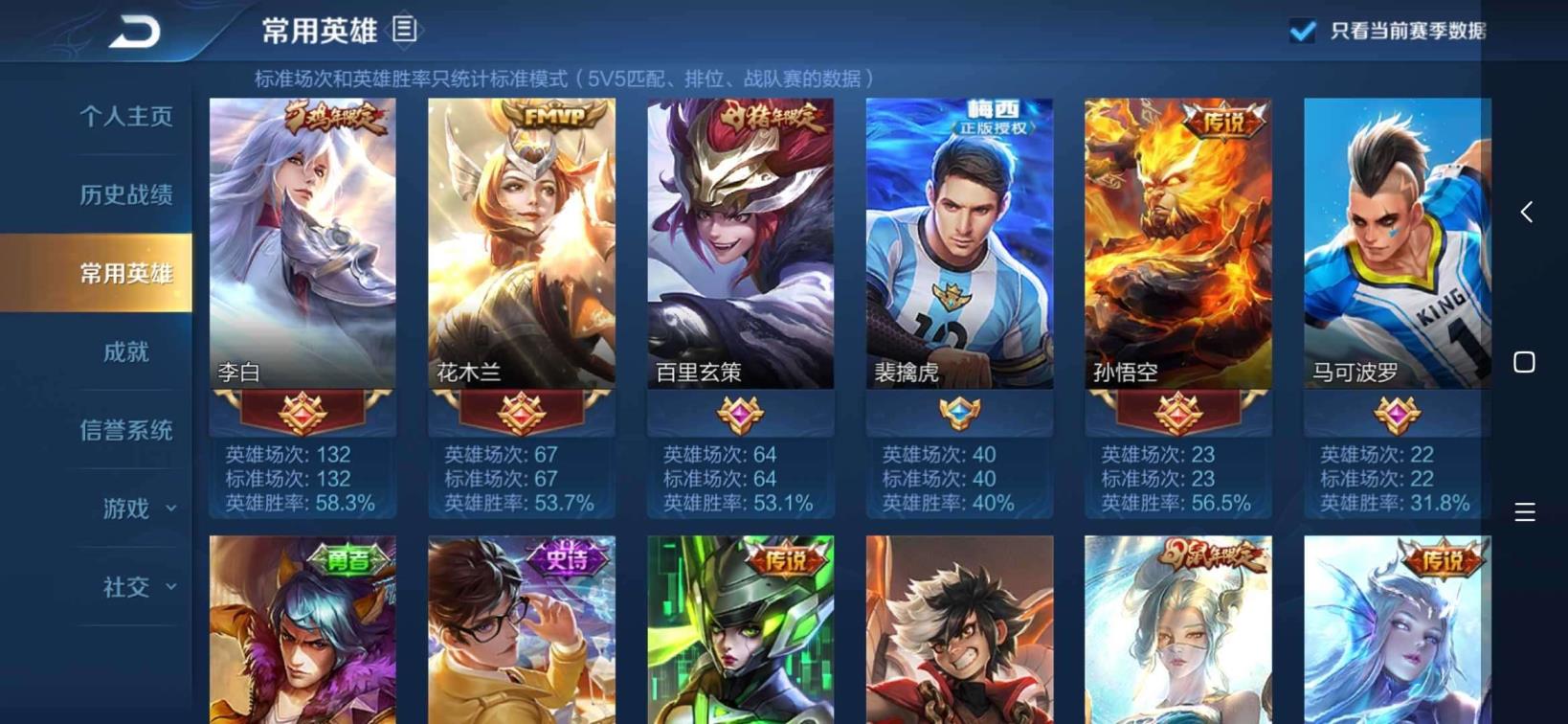 人人租号网 v8  158皮，武则天，星空梦想，白虎志，凤求凰，