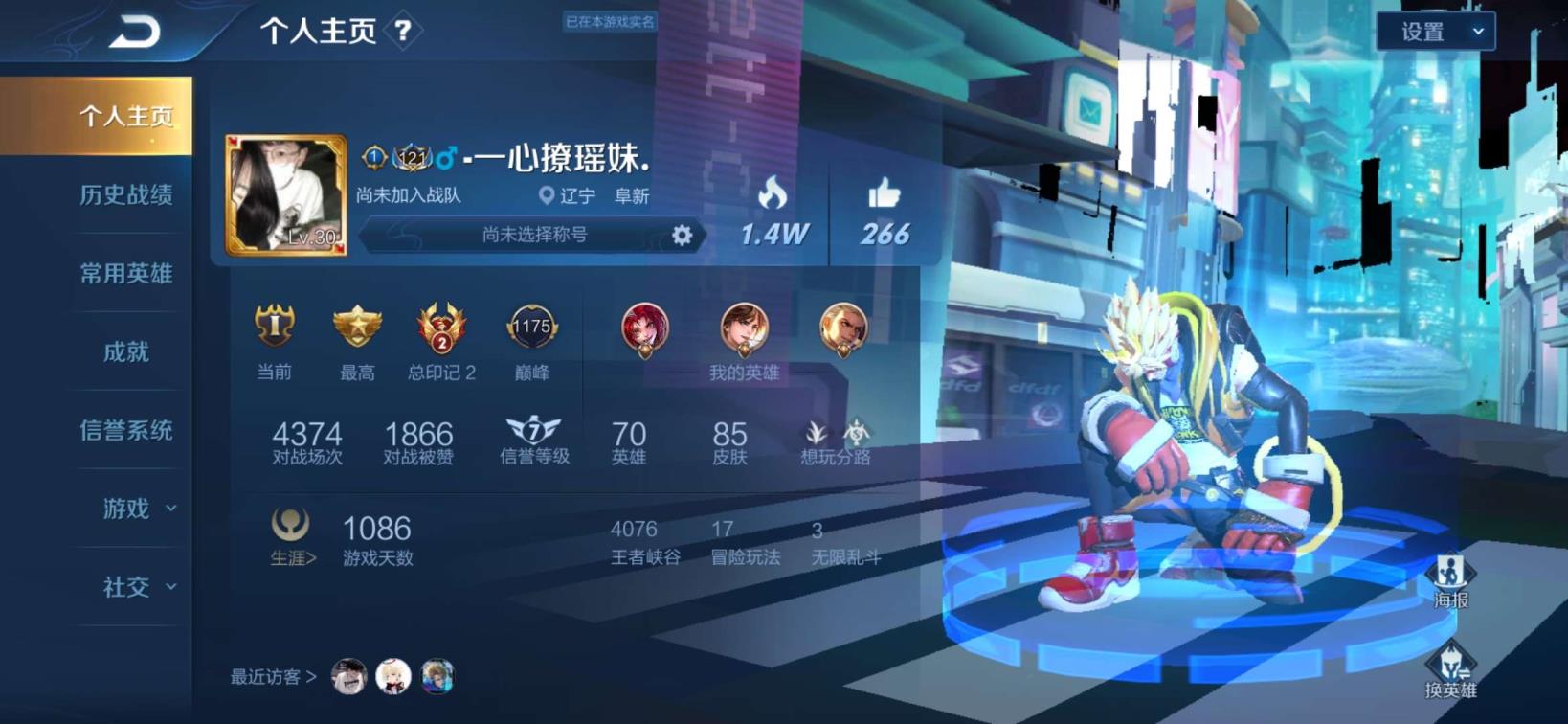 渝万狗哥租号 非凡带带弟弟  白虎志 冰封战神 猪年限定 冠军飞将