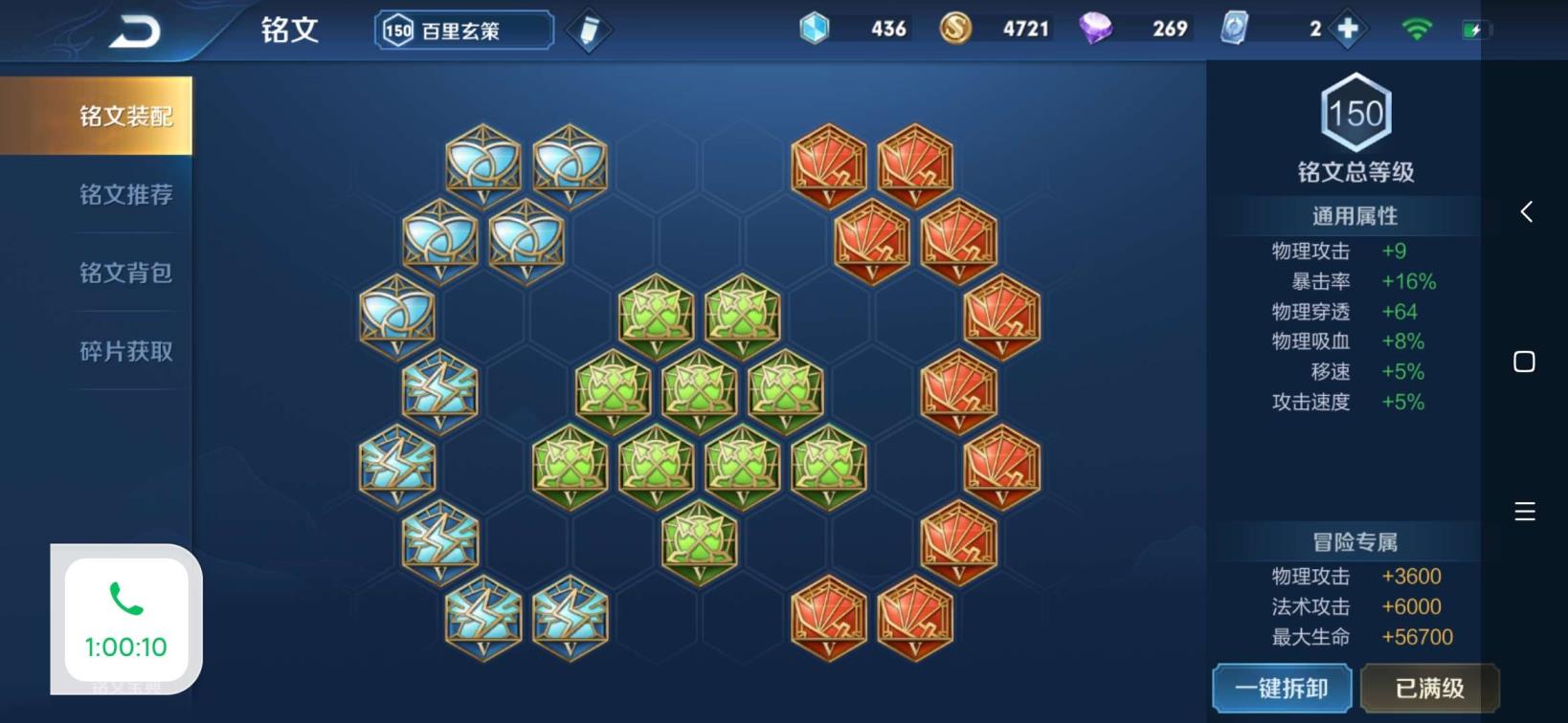 人人租号网 v8  158皮，武则天，星空梦想，白虎志，凤求凰，