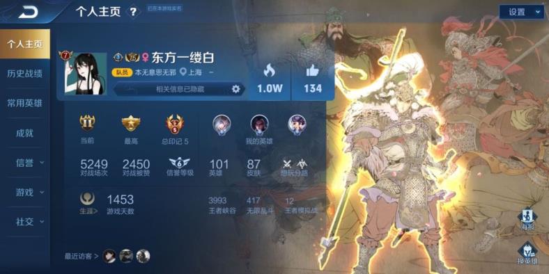 宙斯租号931  v7 ②水晶 杀手❤️新神威修罗 武则天 凤求凰❤