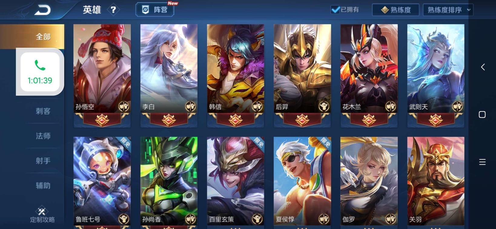 人人租号网 v8  158皮，武则天，星空梦想，白虎志，凤求凰，