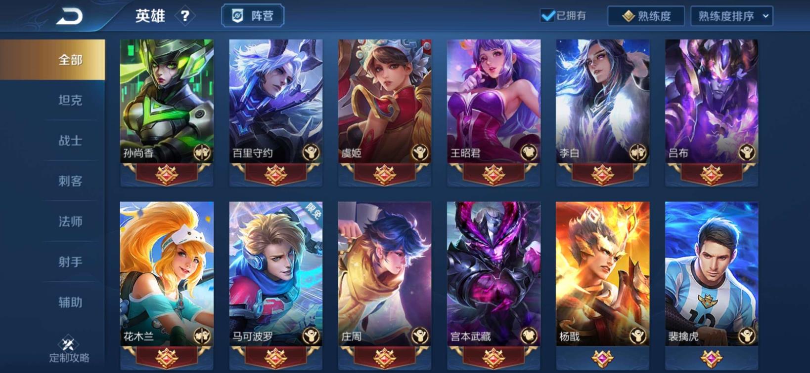 冰点租号 纥纥纥纥纥皮肤10级符文11111111111111