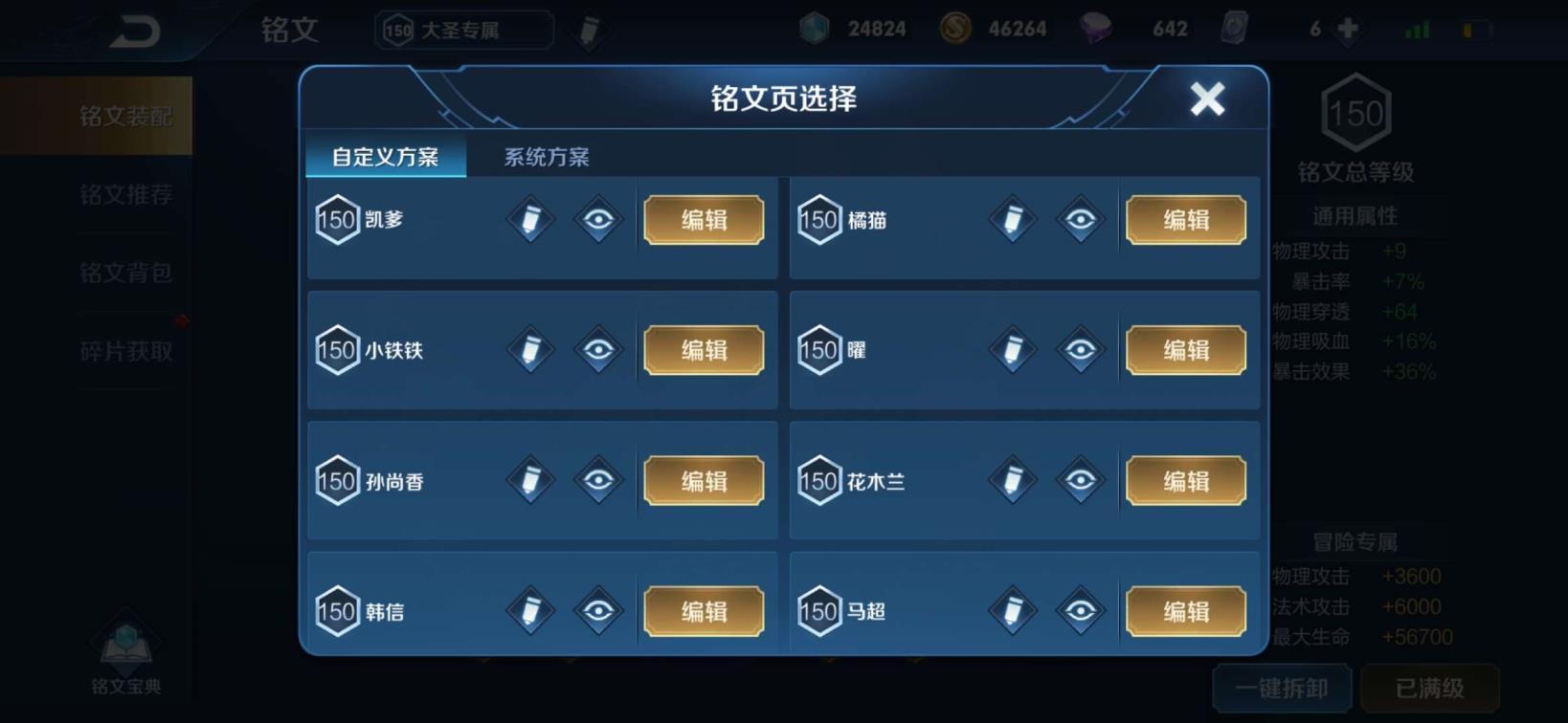 租号免费体验平台 可排位/全息碎影/龙骑/神魔/太华/三FMVP/引擎