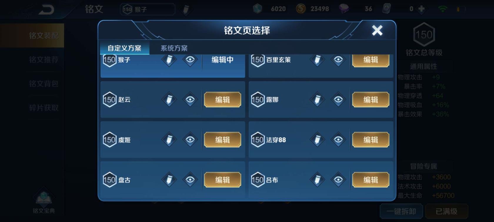 王者荣耀租号平台走棋 禁言极品210皮七典新增：云鹰张飞五虎：马超神威：天