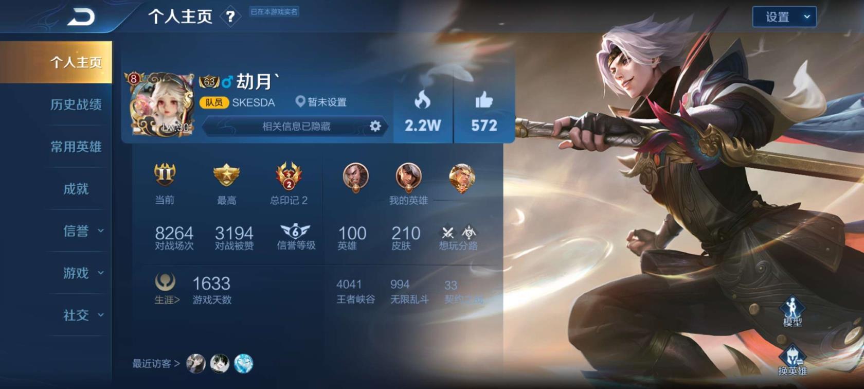 王者荣耀租号平台走棋 禁言极品210皮七典新增：云鹰张飞五虎：马超神威：天