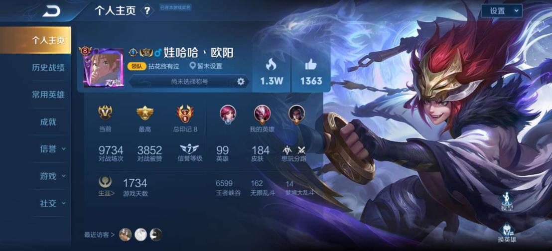 鹦哥租号平台 耀新皮云鹰飞将【扁舟子】全息碎影白虎志 冰封战神 武