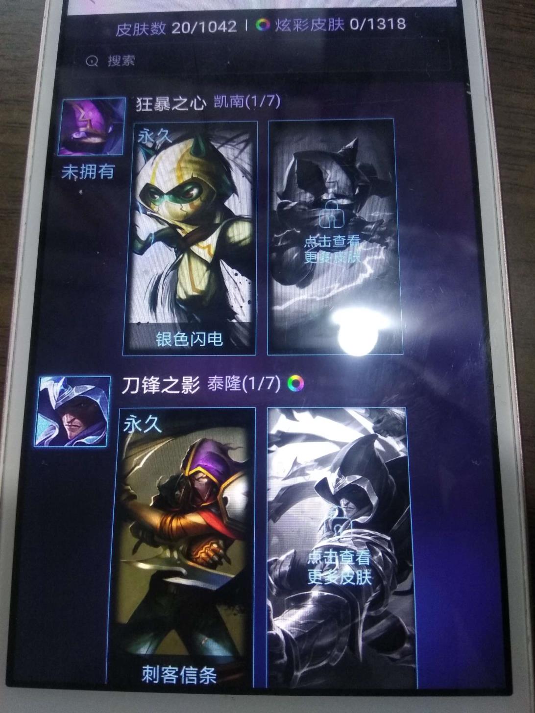 虚贝租号可信吗 《皇子租号》巨龙之巢青铜虐菜号灌篮高手胜利剑魔天启骑