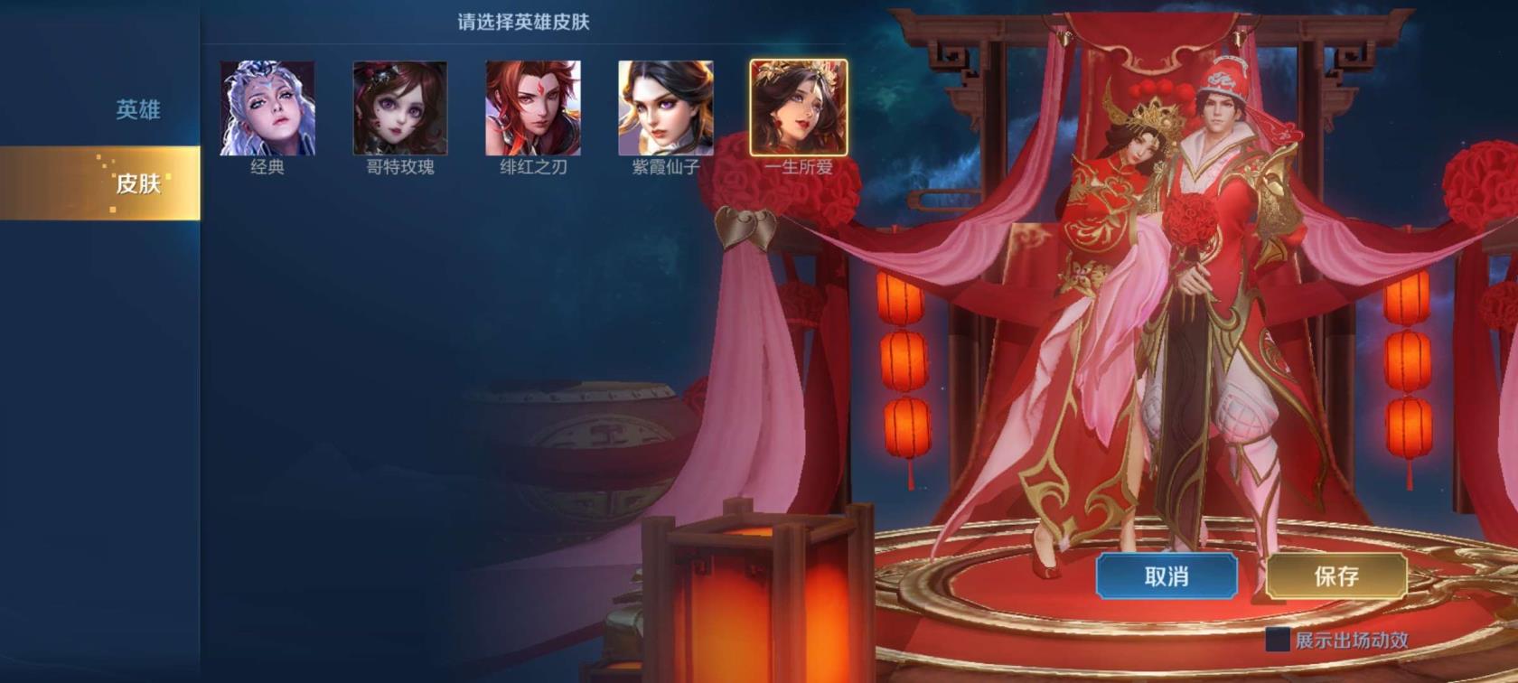 全民租号没办法用 8⃣ V8 1⃣5⃣7⃣皮肤，全息碎影.金色貂蝉.凤