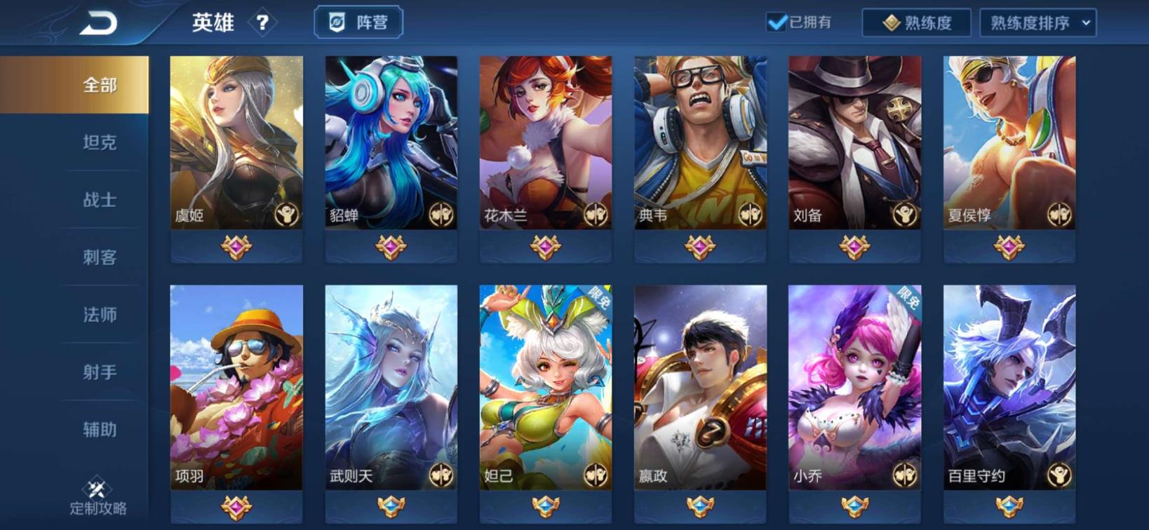 杰拉租号 纥纥纥雄2皮肤10级符文11111111111111
