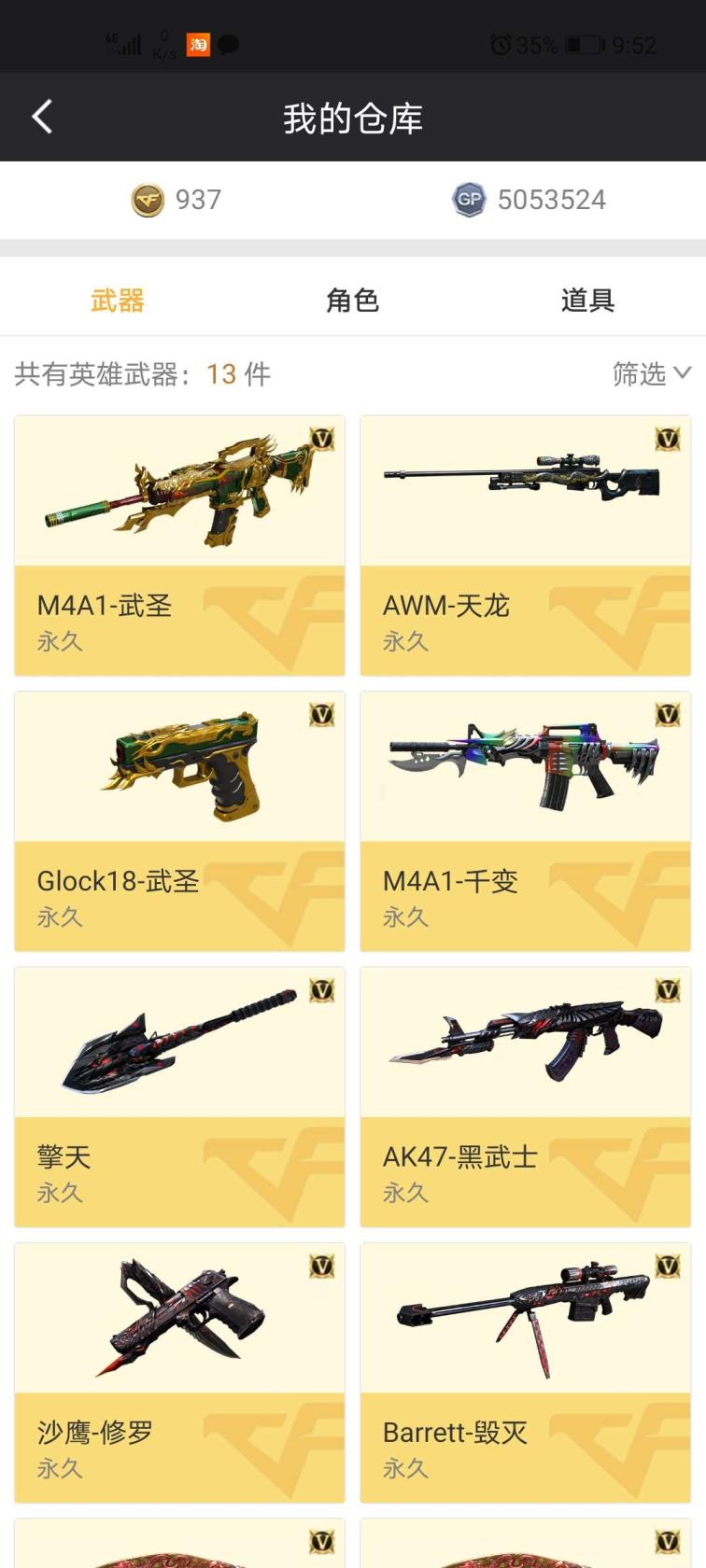 爱租号app下载具体看图。。。。。。。