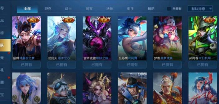六哲租号网 「 V8」①131皮❣️武则天 天鹅之梦 星空梦想