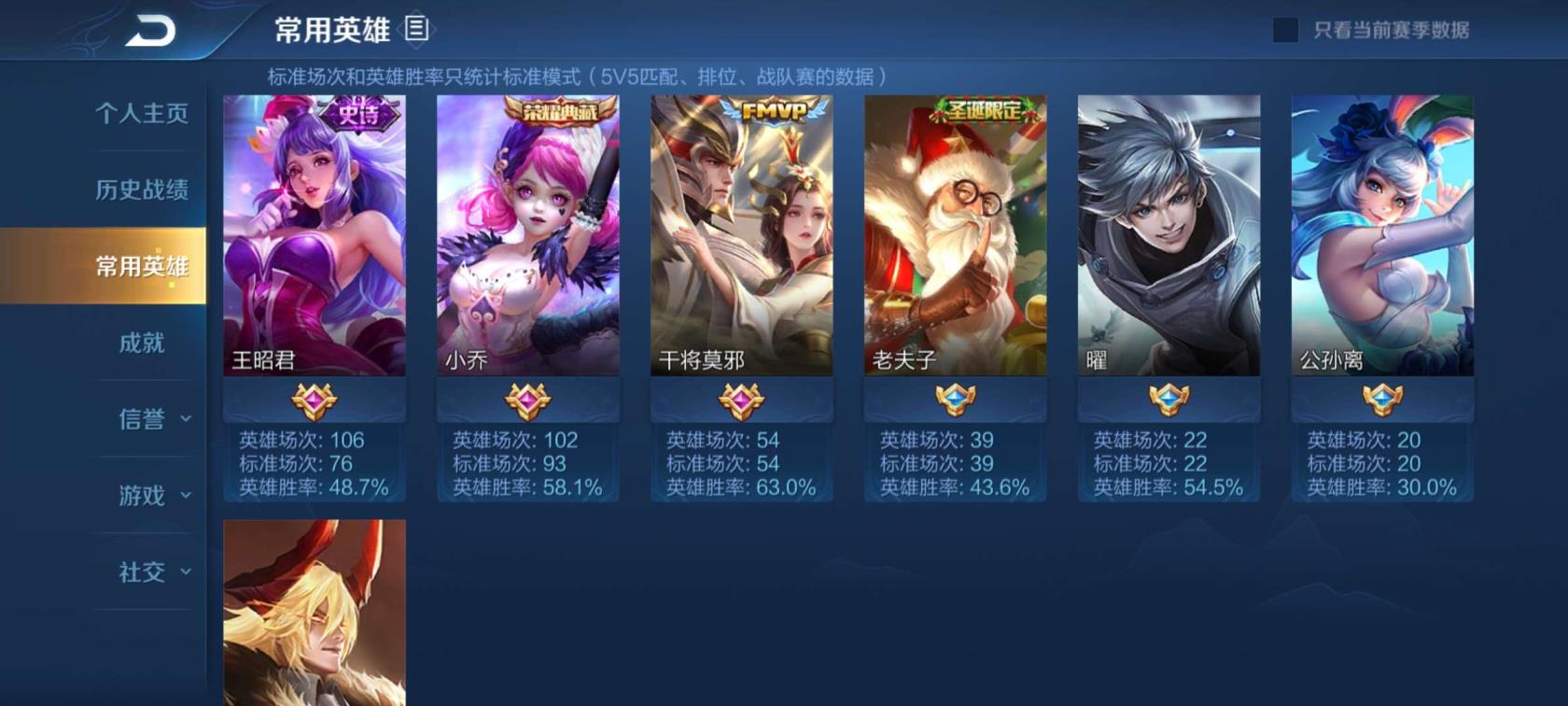 全民租号没办法用 8⃣ V8 1⃣5⃣7⃣皮肤，全息碎影.金色貂蝉.凤