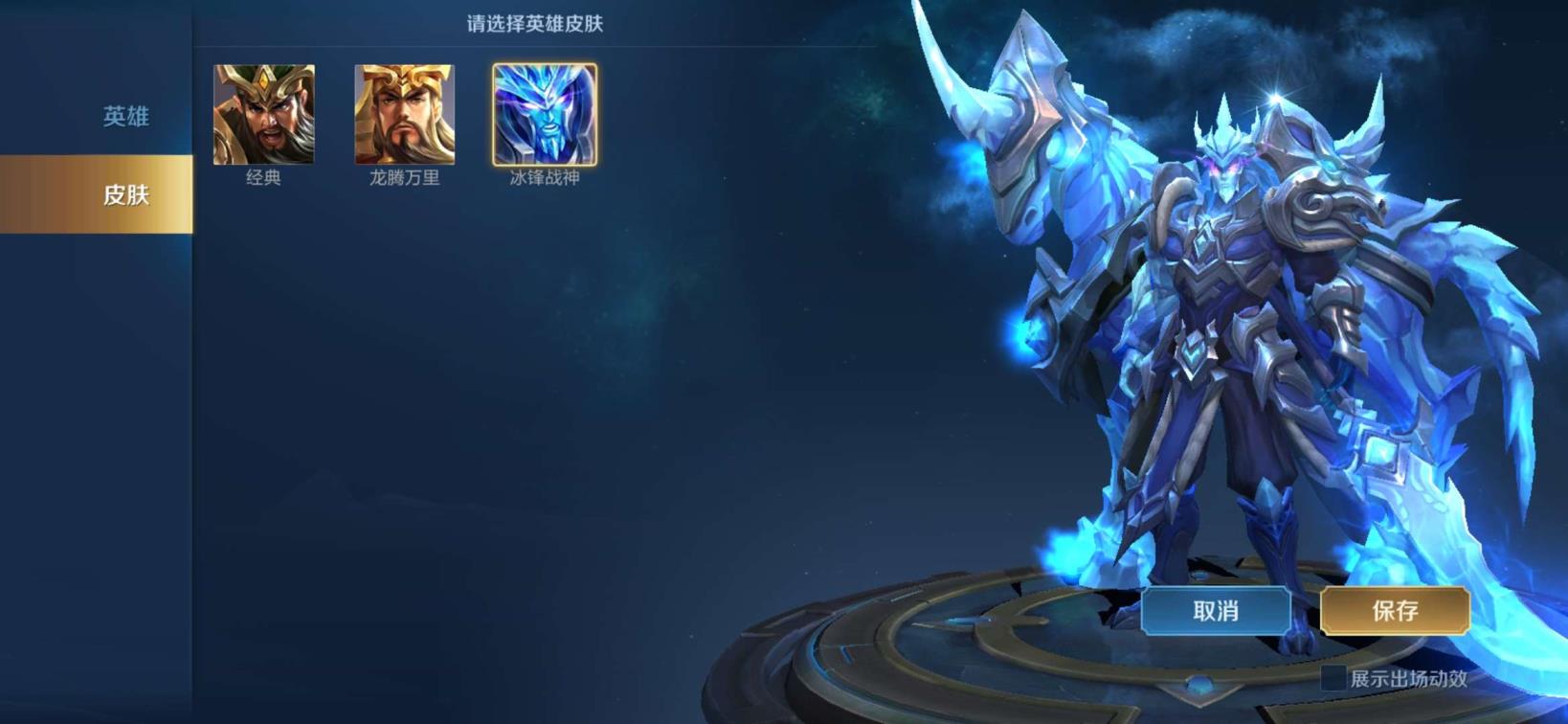 杰拉租号 纥纥纥雄2皮肤10级符文11111111111111