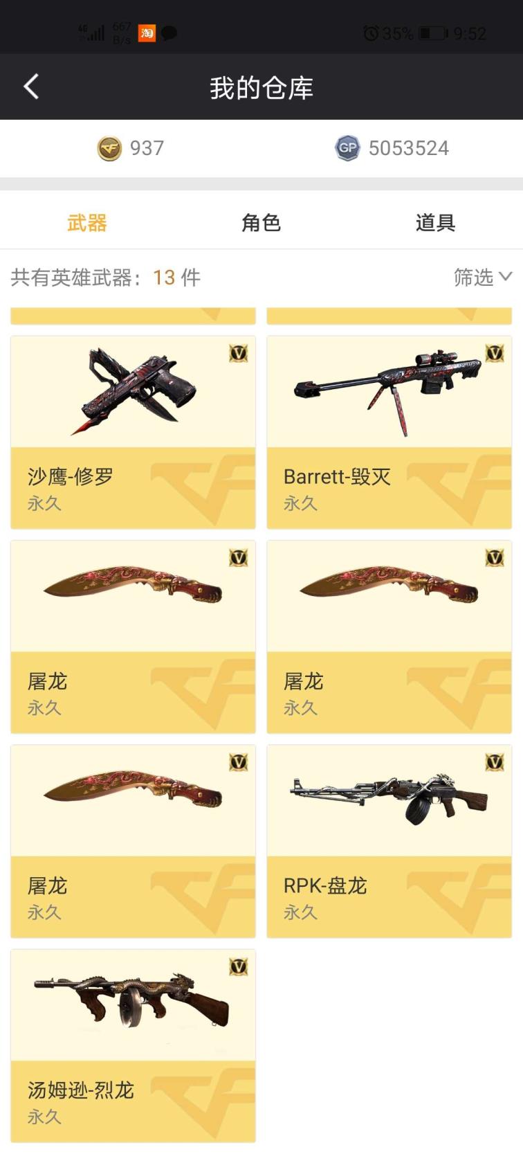 爱租号app下载具体看图。。。。。。。