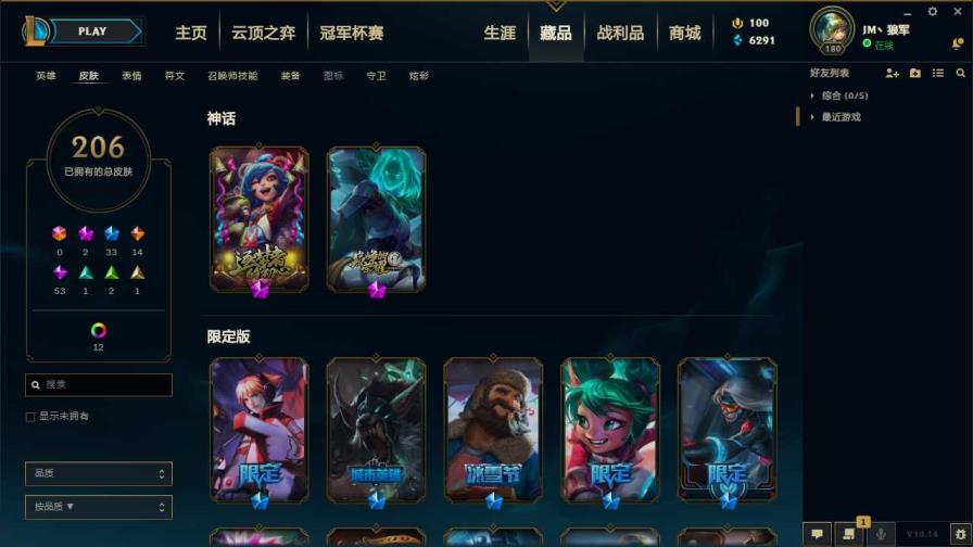 全民租号账号怎么解冻 皮尔特沃夫147英雄219皮低段位,源代码乐芙兰.恶
