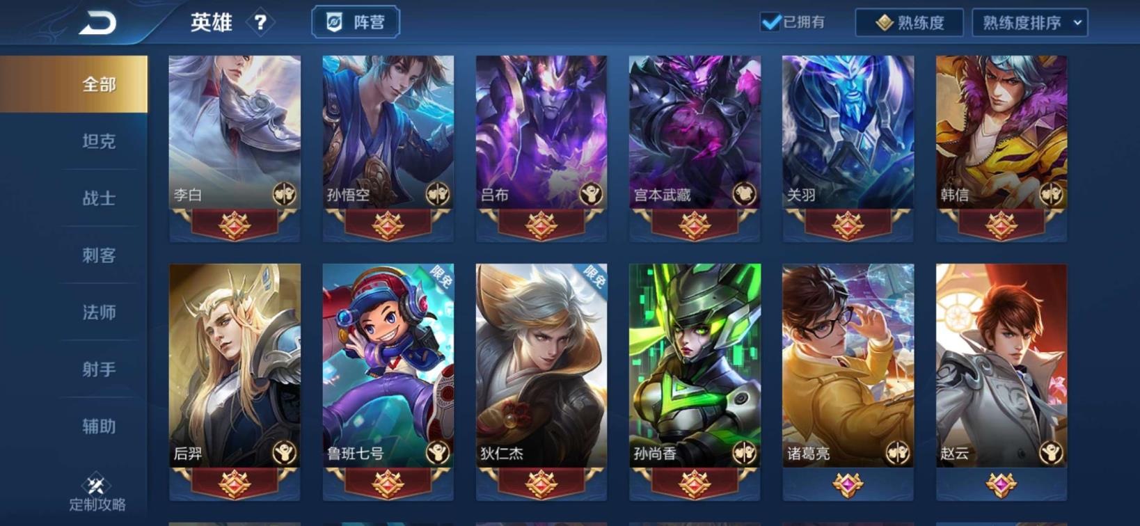 杰拉租号 纥纥纥雄2皮肤10级符文11111111111111
