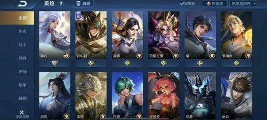 梦达租号 苹果系统凤求凰/后羿梦令紫霞仙子玄策老虎云中君都有皮