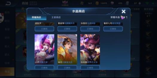 cf租号在哪租好  收藏102英雄283皮天狼绘梦 时之恋人 新皮肤全