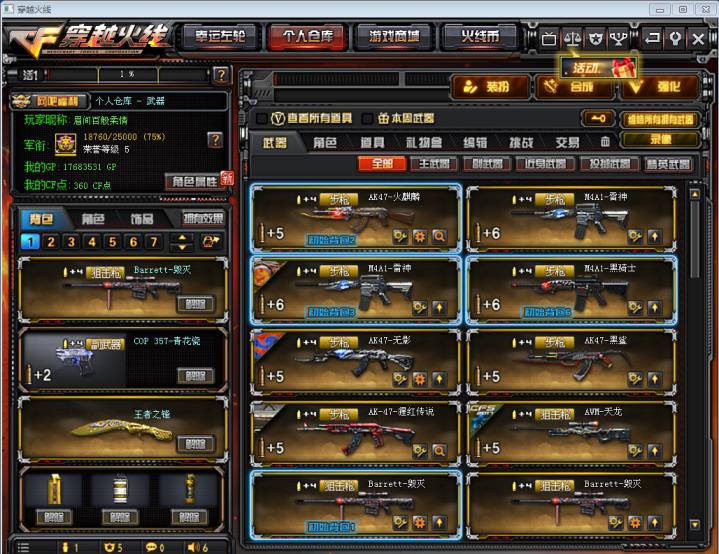 租号单价怎么算火麒麟 雷神 炫金黑龙 黑骑士 无影 毁灭极光 王者之锋 王者零