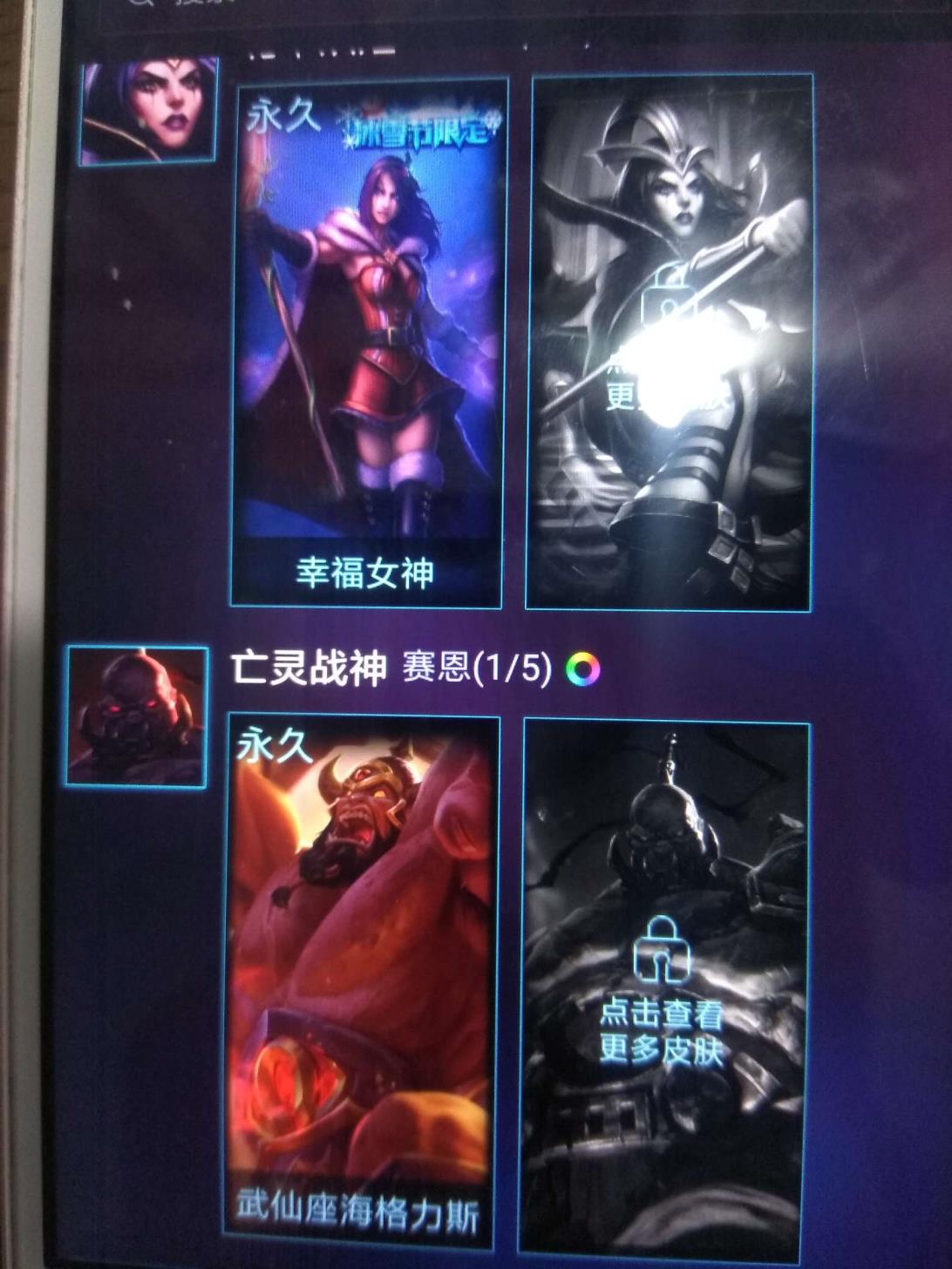 租微信号怎么测号 《皇子租号》无畏先锋青铜虐菜号冰雪节妖姬，无极仙尊塞