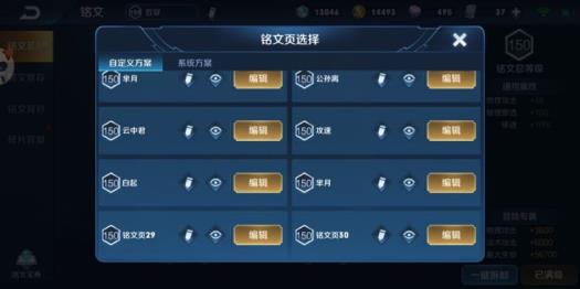 cf租号在哪租好  收藏102英雄283皮天狼绘梦 时之恋人 新皮肤全
