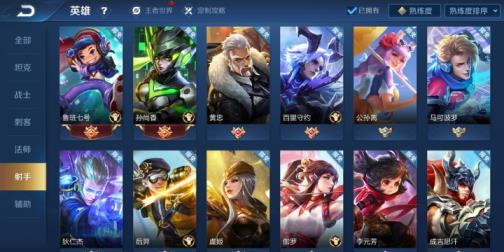 5173问道租号群 V8.凤求凰。至尊宝。白虎志。地狱火。韩信全皮肤。末