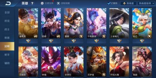 5173问道租号群 V8.凤求凰。至尊宝。白虎志。地狱火。韩信全皮肤。末