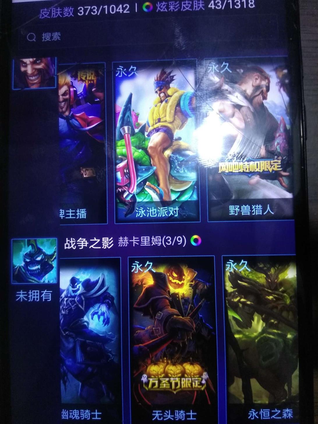 球球大作战免费租号玩 《皇子租号》黑色玫瑰416皮肤龙虾哥特萝莉惊悚派对K