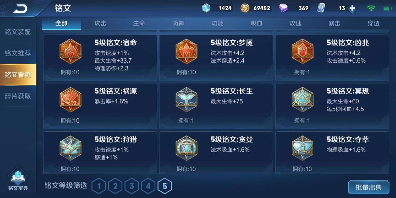 cf在那租号 14 满英雄禁言中 100皮肤冰霜恋舞曲 天狼守护者