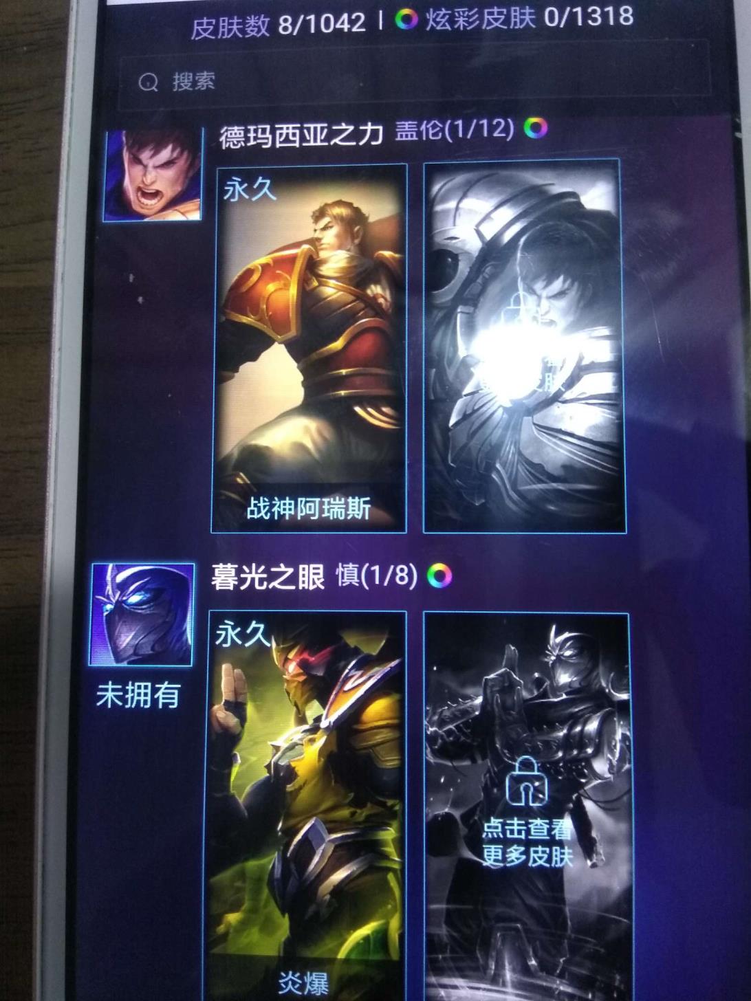 租微信号怎么测号 《皇子租号》无畏先锋青铜虐菜号冰雪节妖姬，无极仙尊塞