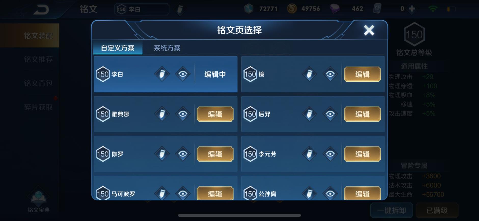 h1z1租号有影响吗  6水晶 241皮可排位 全息杀手海洋之心星空梦想天
