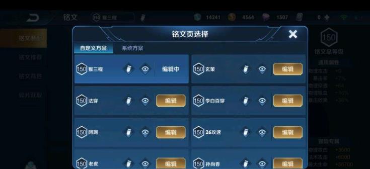 我爱租号官方网站 ⑥ 武陵仙君❤️ 白虎志❤️大圣娶亲❤️耀光之辰❤️